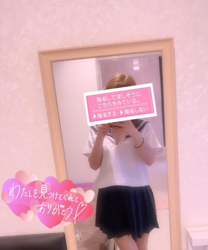 金毘羅ソープ　俺のシンデレラ　必ず見つかる貴方のシンデレラ嬢 まいこ♡癒され度バツグン♡ お礼?