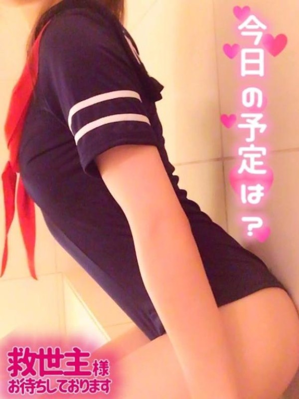 アスカ～マット～超絶気持ちいいマット