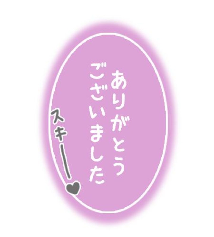 赤と黒 桐乃◇まゆ お礼?