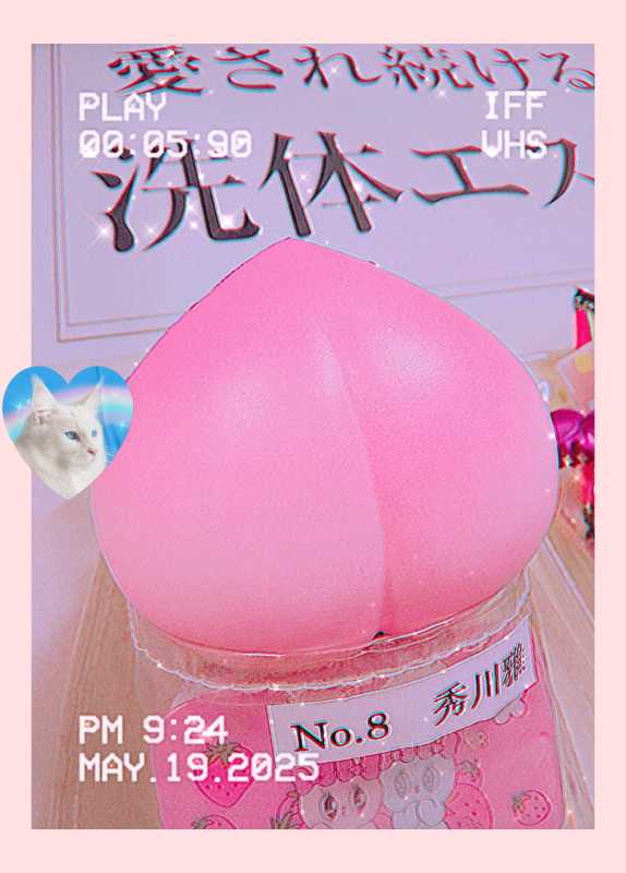 エリザベス 秀川 雅 🍑🍑🍑