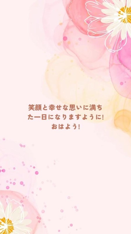 道後トレビの泉 篠田　あいり おはよ??
