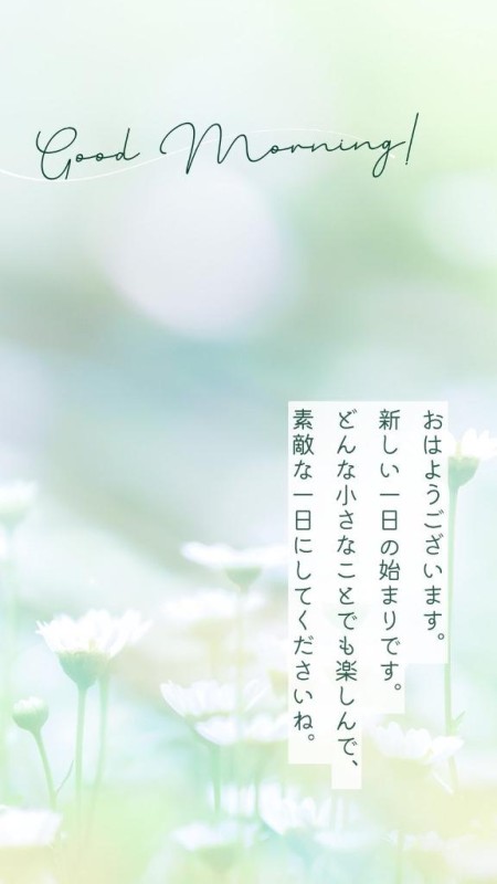 道後トレビの泉 篠田　あいり おはよ??