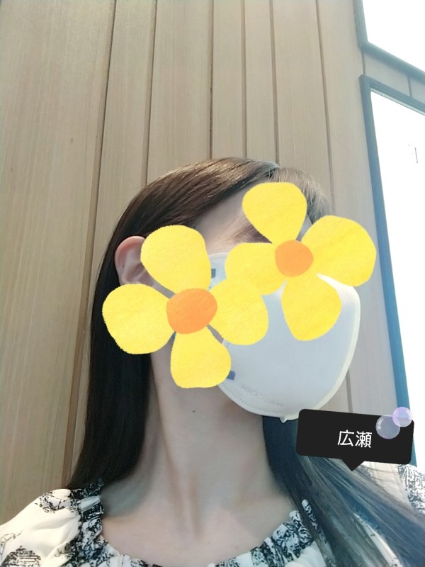 広瀬　あおい明日から出勤♥️*゜