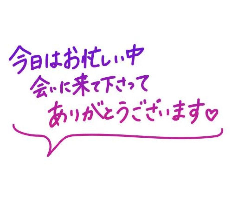 道後トレビの泉 篠田　あいり ありがとう?
