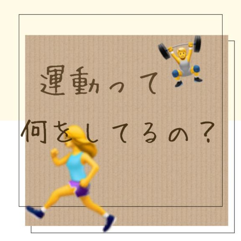 道後しらゆきひめ 白川　つづり もりもり食べて、しっかり動いて、丸みのある曲線美?