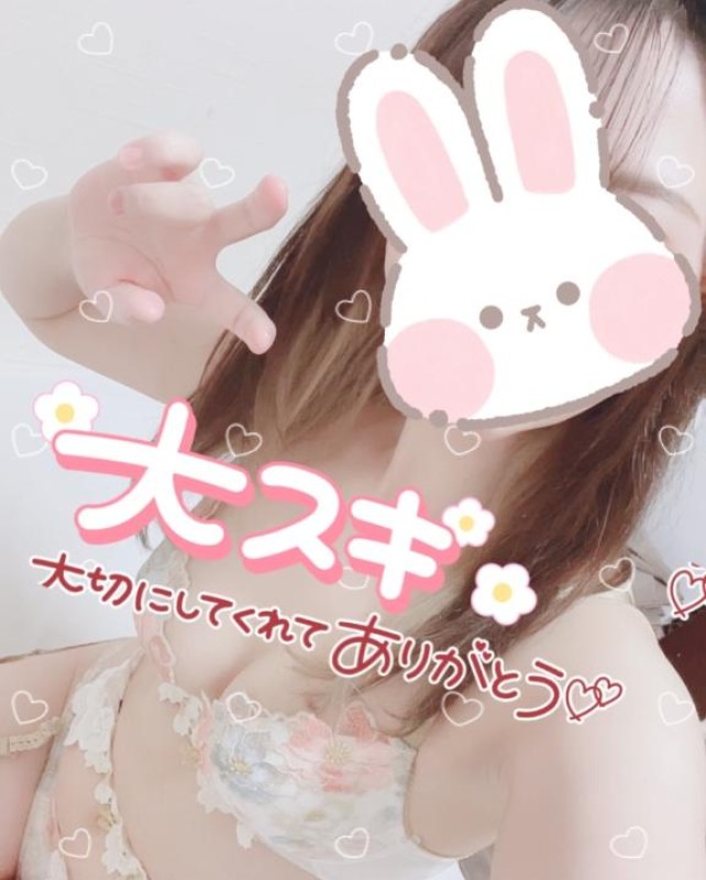 道後しらゆきひめ 宮川　さとみ ?嬉しい！！！！?