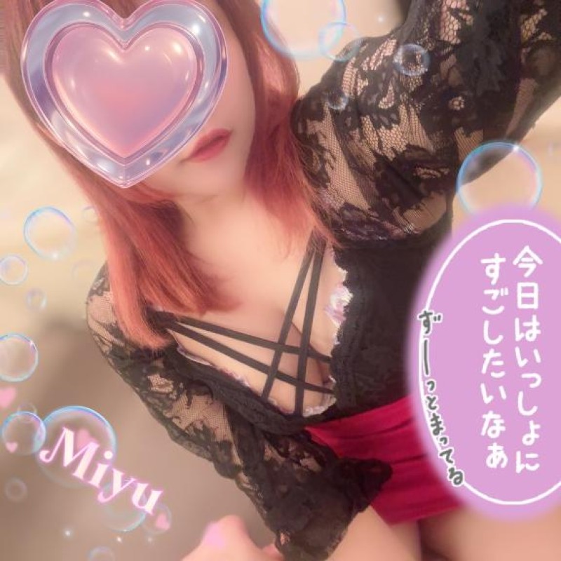 英乃國屋 みゆ 今日も