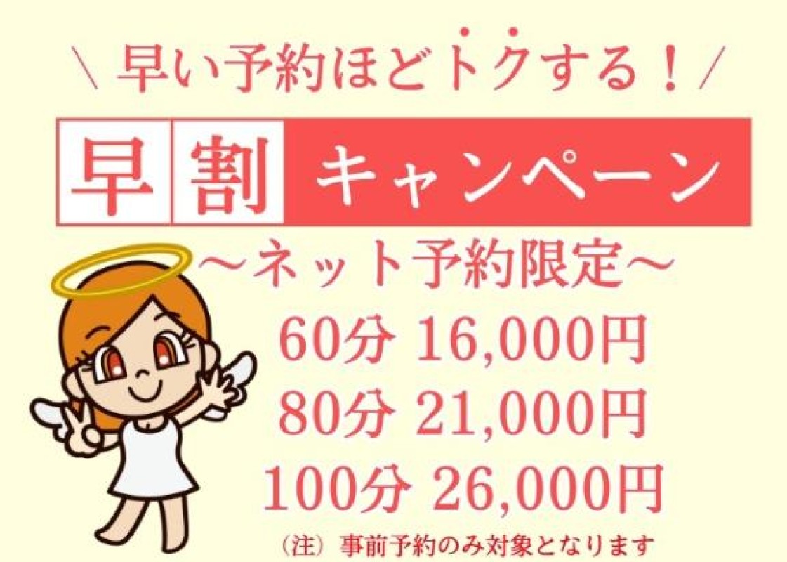 アメイジングビル ユナ～ヘルス～ 出勤しました!!!