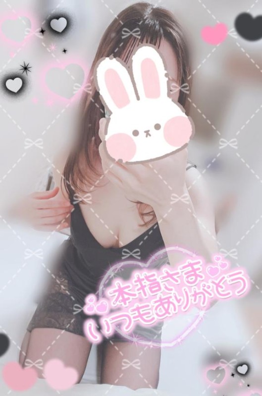 道後しらゆきひめ 宮川　さとみ ?出勤しました?