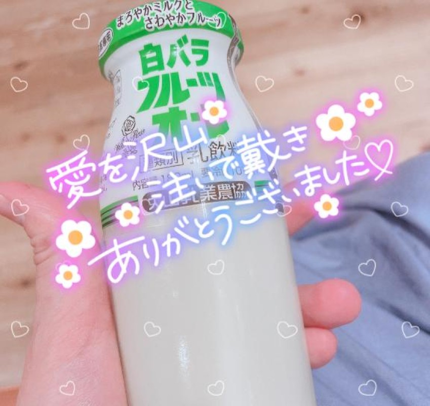 道後しらゆきひめ 宮川　さとみ ?ありがとうございました?