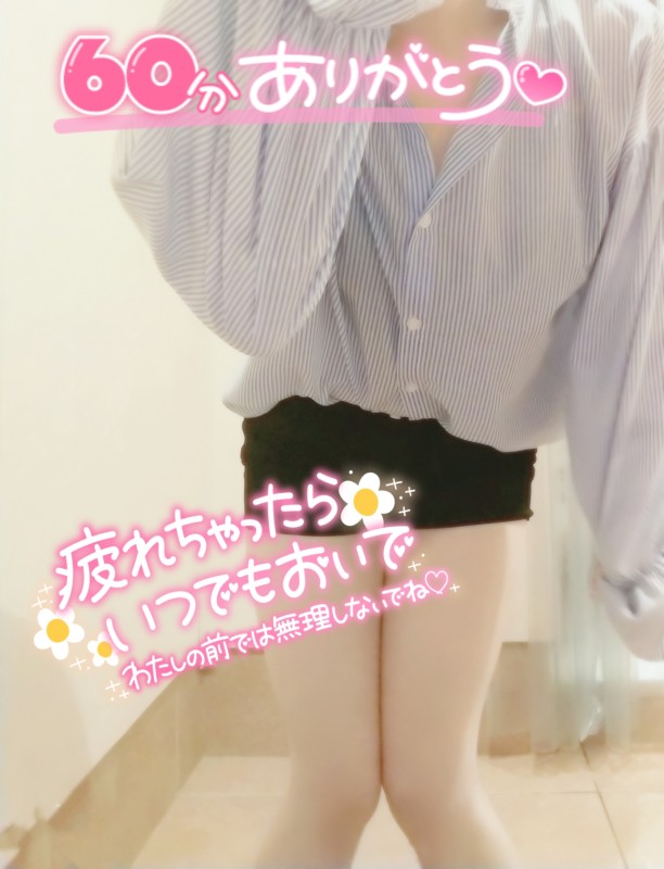 SPAアロマショコラ 彩華　らん 写真指名のお客様へ✉️らん‎𖤐 ̖́-‬より。