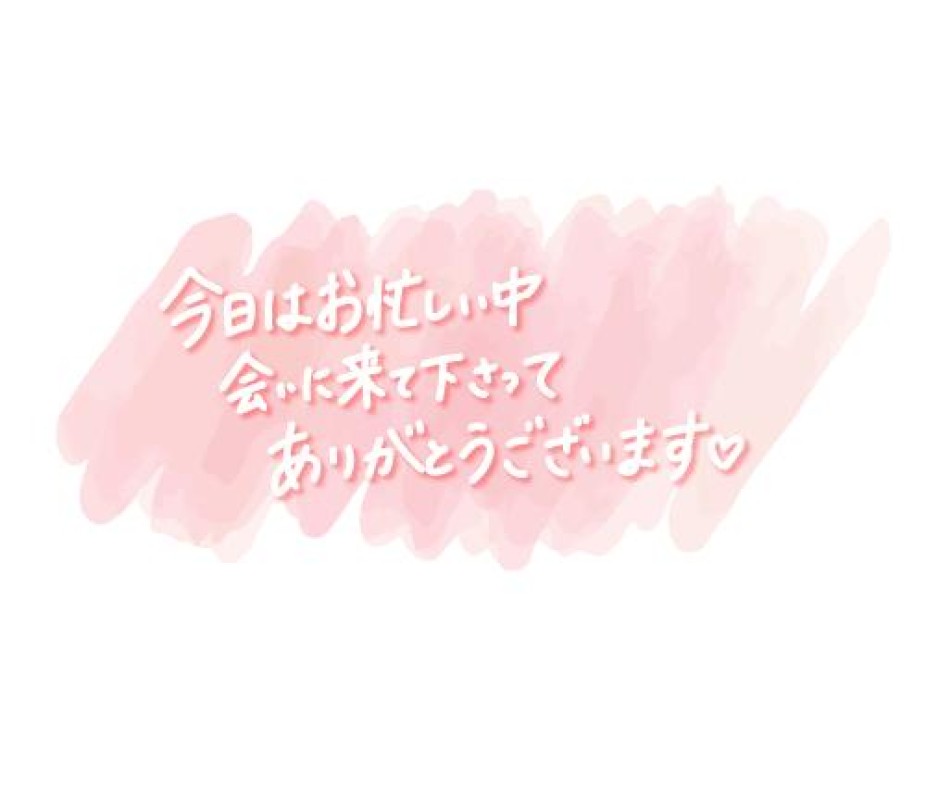 優しいひとづま ちふゆ【ロイヤルOP対応】 おやすみ?