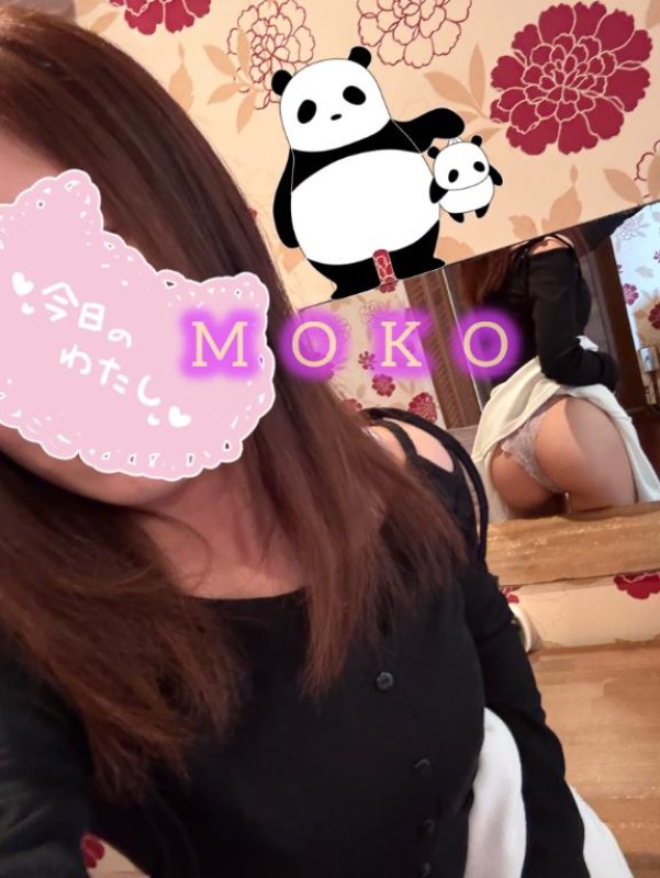 ジャックと豆の木 もこ☆ミニマム美乳♪ クスッと