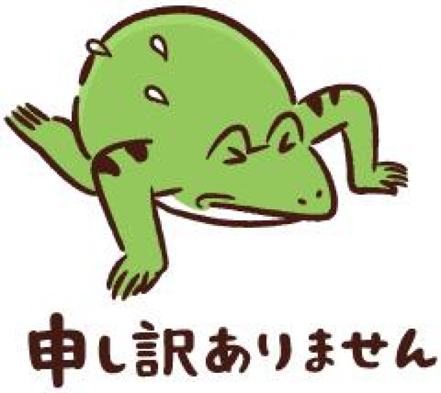 ジャックと豆の木 れお♡誰もが振り返る最高彼女 急遽の仕事で少しだけ遅れます??♂?
