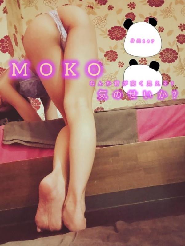 ジャックと豆の木 もこ☆ミニマム美乳♪ 147