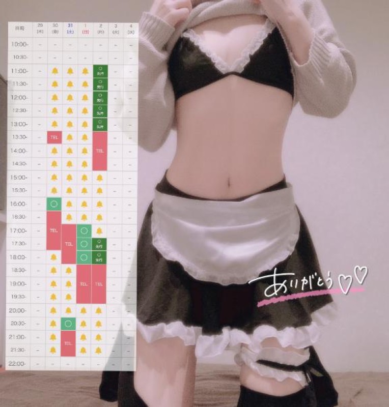 金毘羅ソープ　俺のシンデレラ　必ず見つかる貴方のシンデレラ嬢 つばさ☆キレカワ系少女 琴平到着?