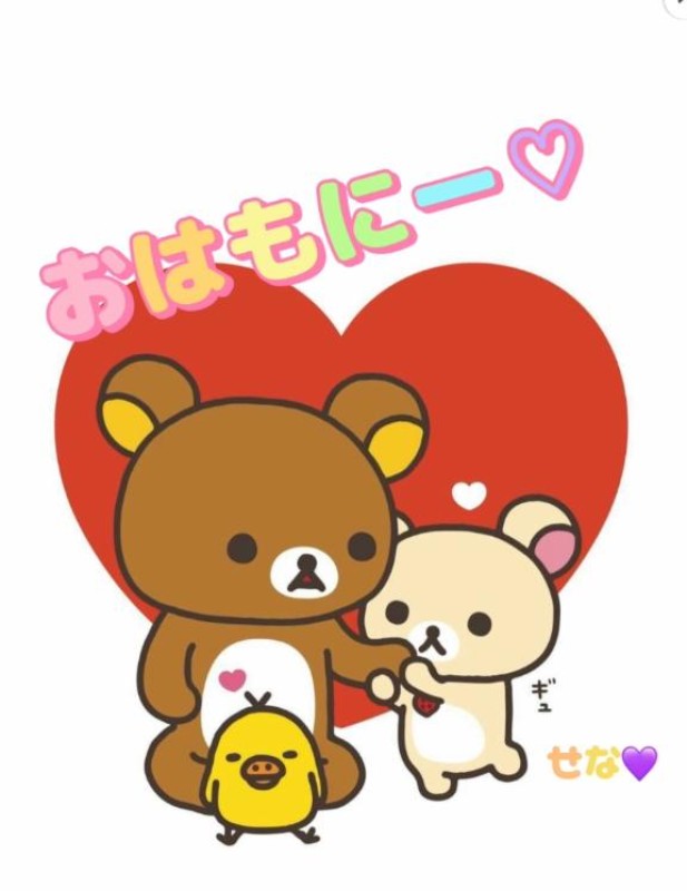 せな☆超エロエロFカップ♡おはよう?