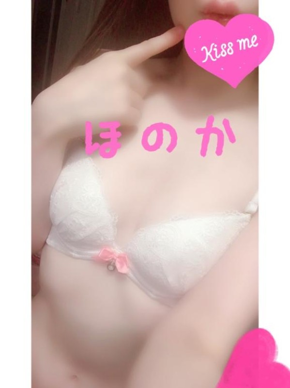赤と黒 大谷◇ほのか いっぱい絡み合いたいな?