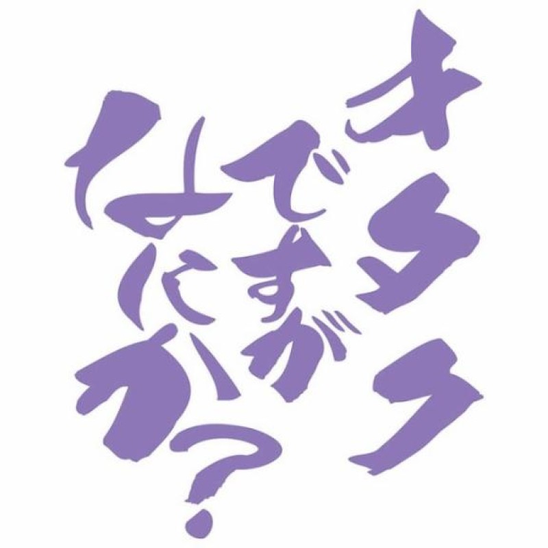 アメイジングビル うるは ～M性感～ アニメ大好きまる