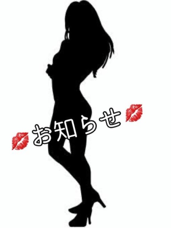 道後トレビの泉 九条　あやめ☆ドハマリする敏感！ オキニトーク解放しました?