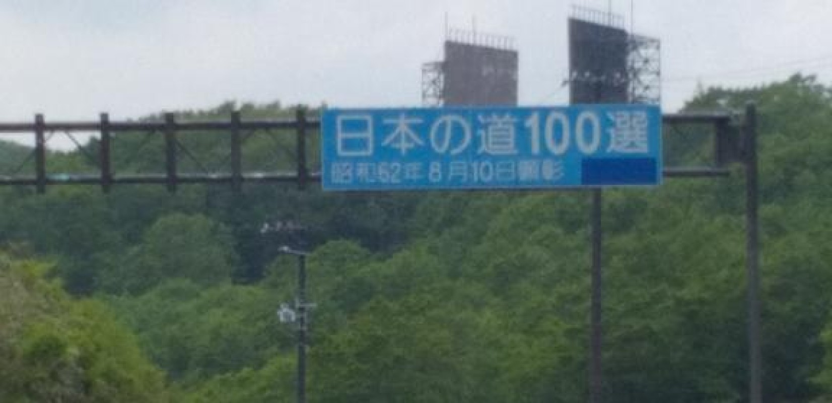 アメイジングビル しおり～マット～ ずっと気になってた！
