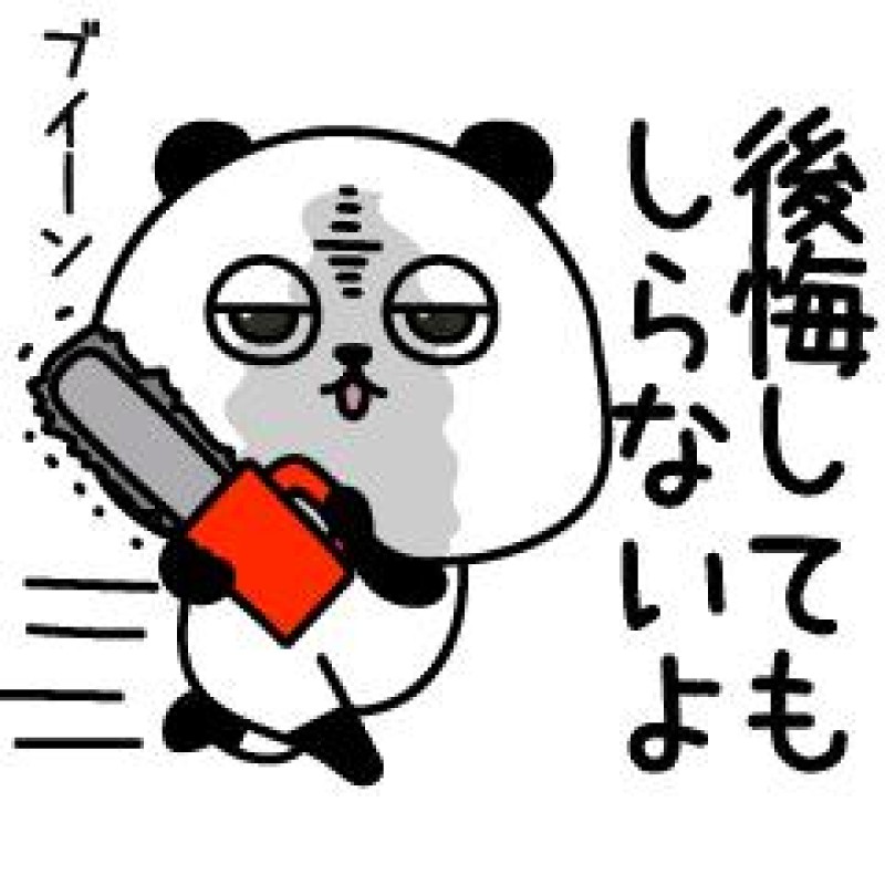 お礼?