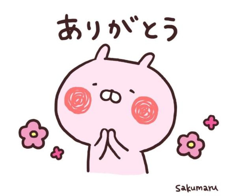 赤と黒 前田　こと お礼です?