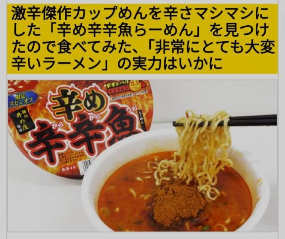 アメイジングビル かな～M性感～ 破壊衝動