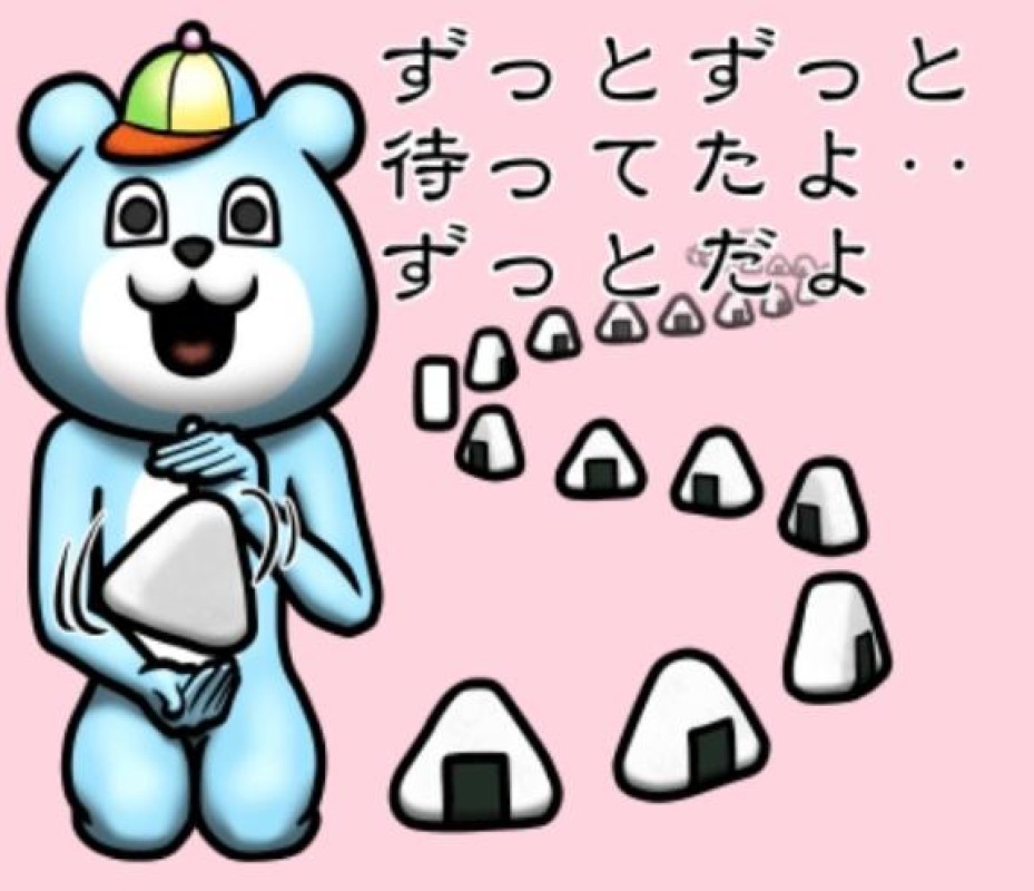 金瓶梅 いろは リアル