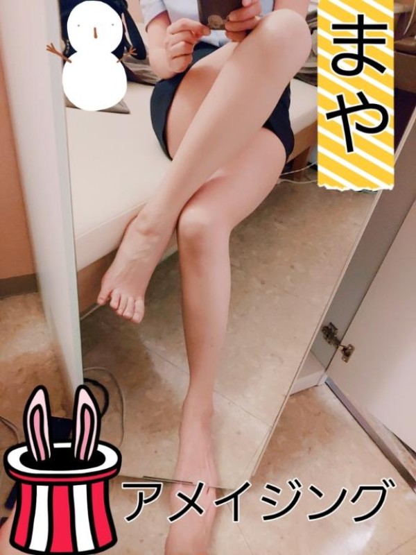 アメイジングビル まや～ヘルス＆M性感～ こんばんわ?