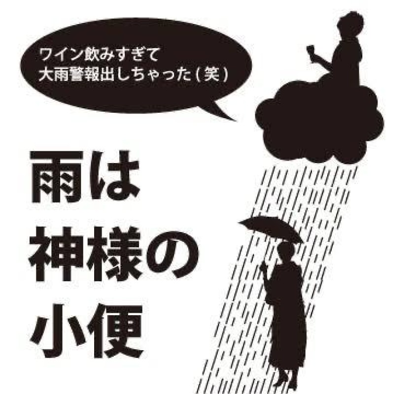 アメイジングビル うるは ～M性感～ あーめーがー