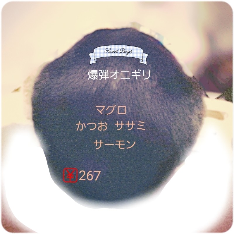 一ノ瀬　ななおはようございます⛅