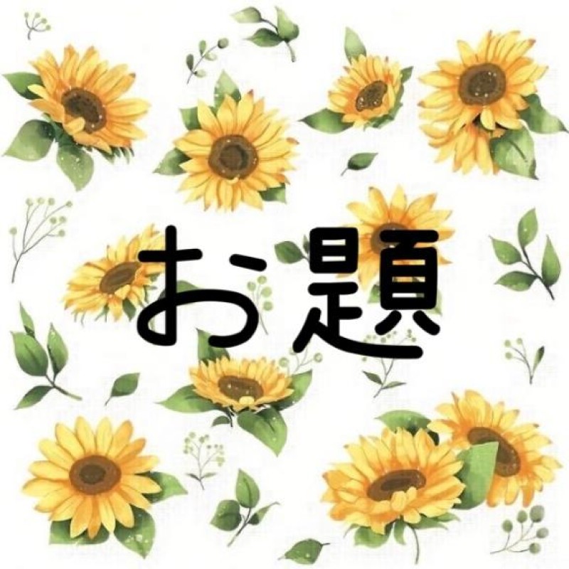 赤と黒 前田　こと [お題]from:かんぱにさん