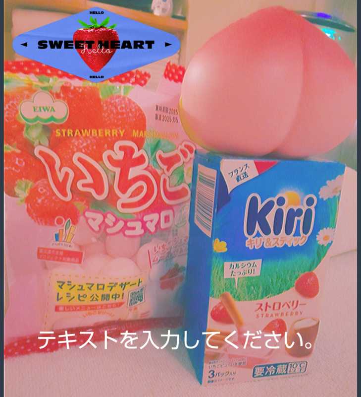エリザベス 秀川 雅 🍓🍓🍓