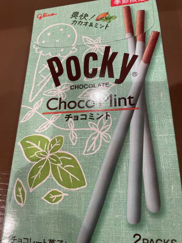 乙葉　るい6月12日(木)のお礼です.ᐟ.ᐟ