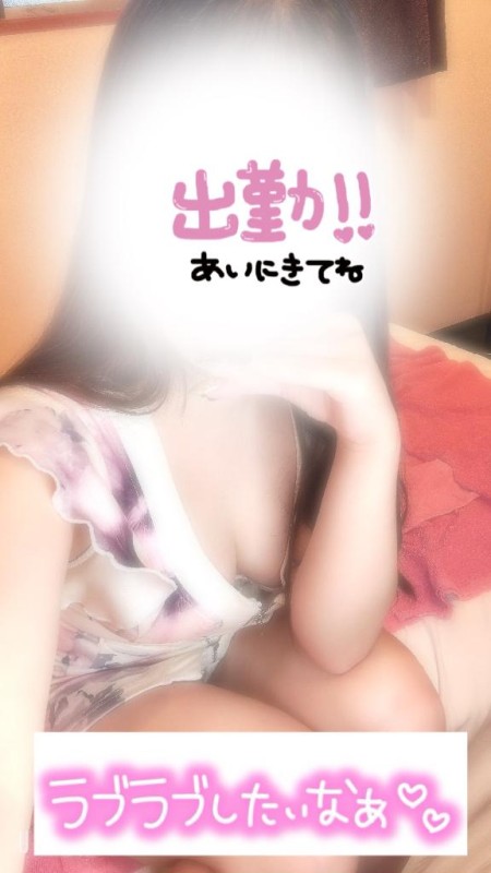 赤と黒 奥菜◇かりん 出勤?