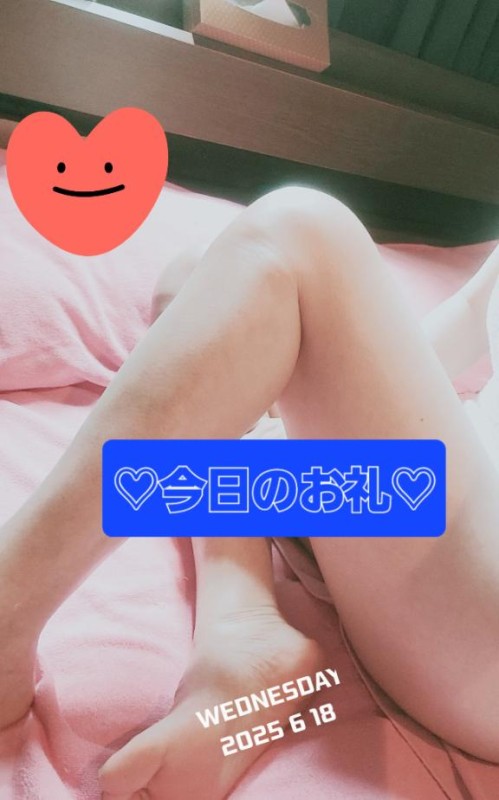 優しいひとづま いずみ【ロイヤルOP対応】 本日のお礼☆