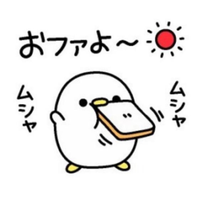 金瓶梅 さやか おはようございます?