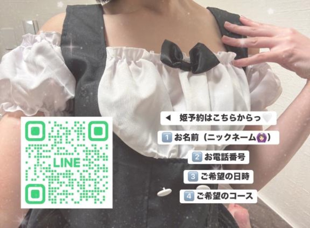 道後しらゆきひめ 月野　うさぎ ?うさぎの朗報ですっ?