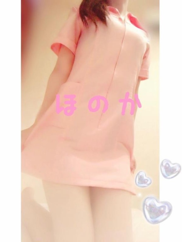 赤と黒 大谷◇ほのか ごめんなさい…