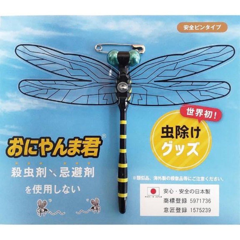 優しいひとづま ゆき 星4つの代物