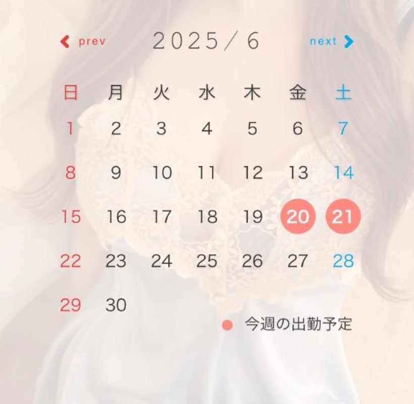 エステ＆ヘルス　きゅんきゅん しほ 出勤＆報告