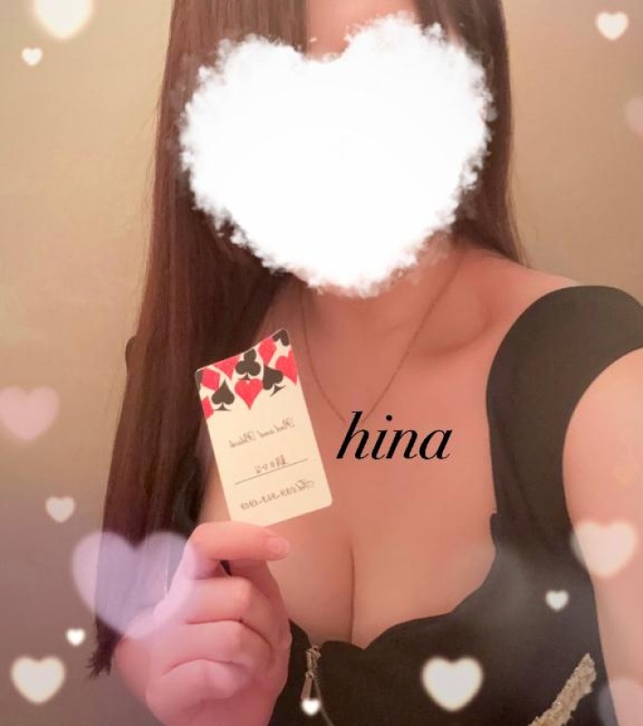赤と黒 朝日◇ひな ただいま??