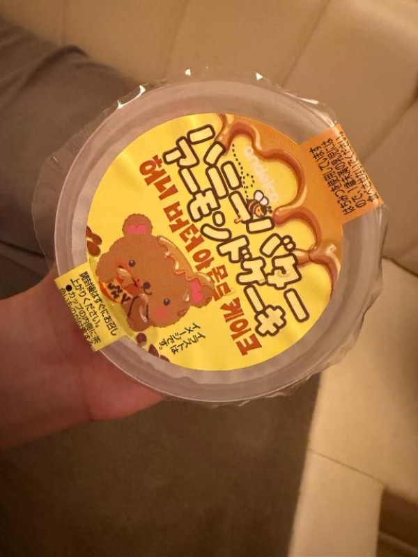 英乃國屋 みづき ??