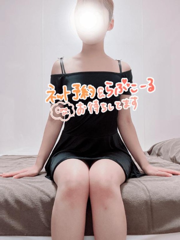 道後しらゆきひめ 成海　かほ おはよう?