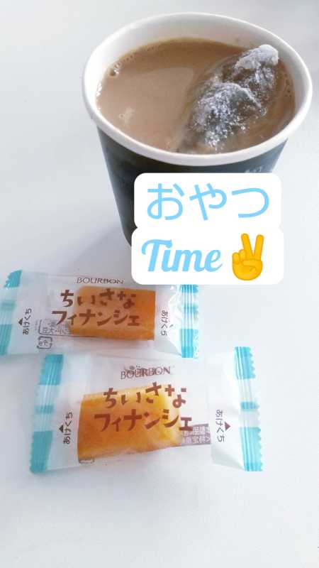 彩華　らんやっほー！！彩華 らん✧*｡