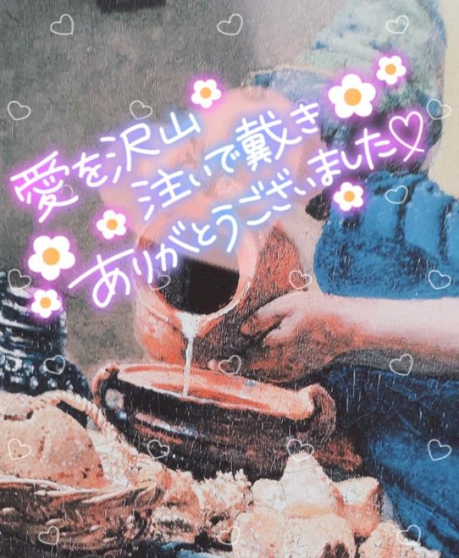 道後しらゆきひめ 宮川　さとみ ?たいきん?