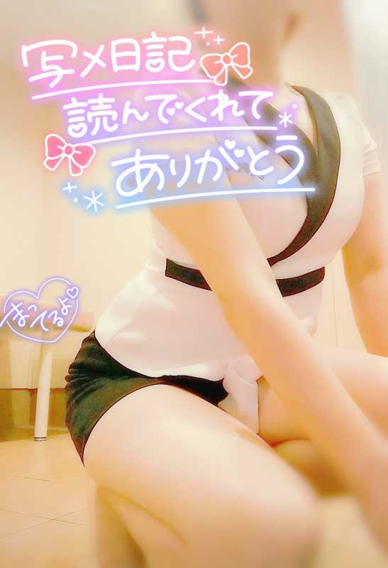 彩華　らん忘れた(￣▽￣;)