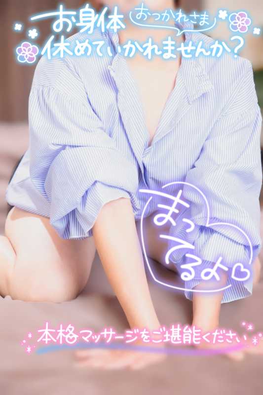 彩華　らんきのうの…