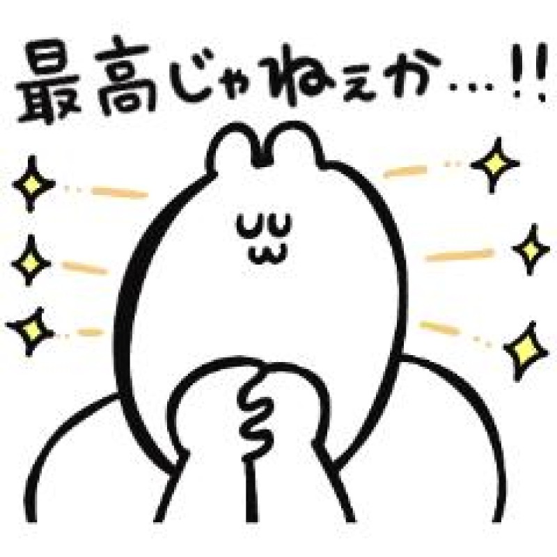赤と黒 相葉◇くれあ お礼?